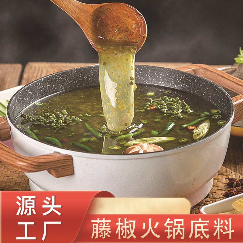 菌汤火锅底料一人份家用清汤不辣煲汤料包正宗重庆牛油番茄锅底料
