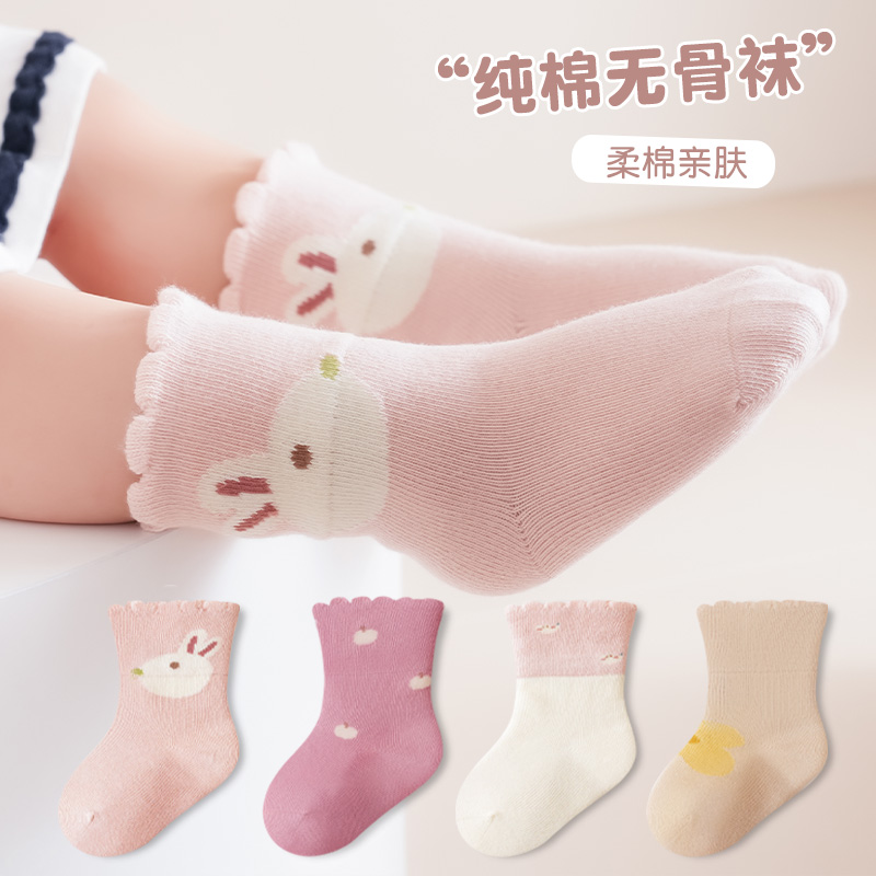 春秋男女宝宝袜子新生婴幼儿童0-5岁卡通无骨男女童中筒小腿棉袜