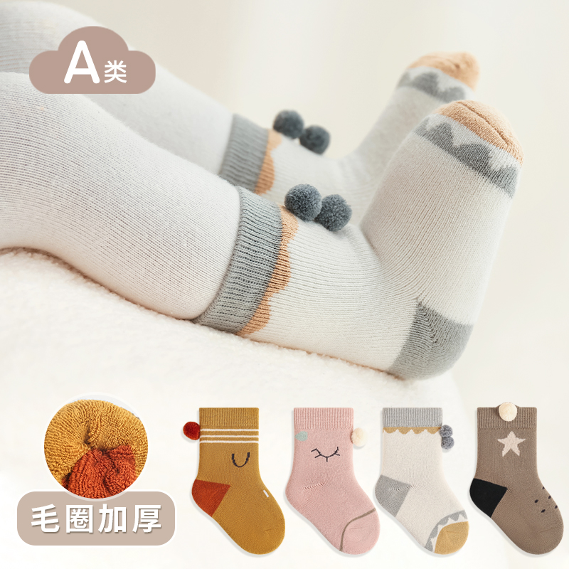婴儿袜子毛圈加厚冬款宝宝棉袜卡通保暖男女童新生儿童棉袜中筒袜