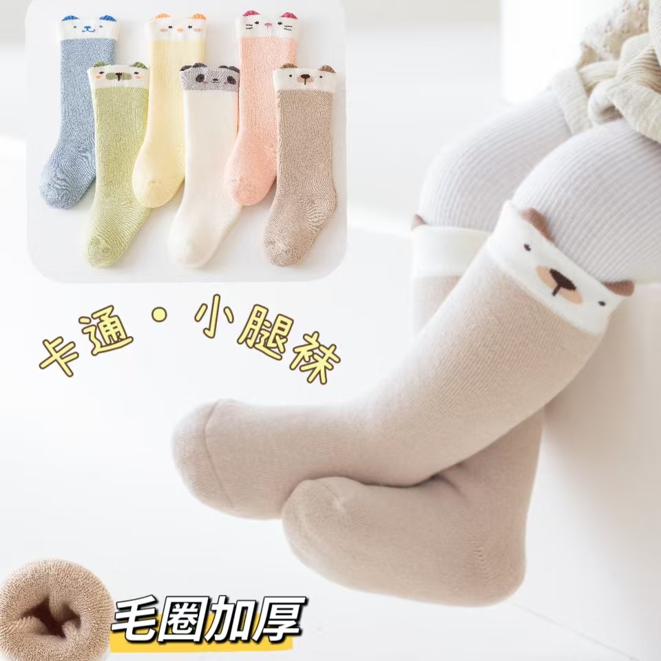 婴儿小腿袜毛圈加厚秋冬款宝宝袜子卡通不勒腿新生儿长筒棉袜男女