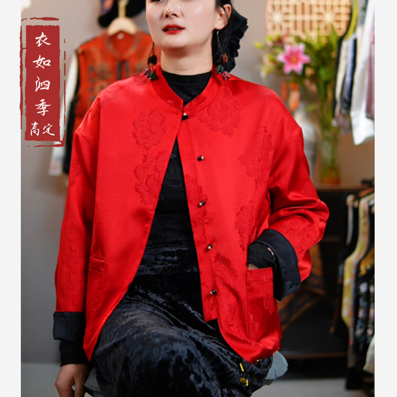 【艳红】1152秋季新款气质新中式圆领气质宽松双面双穿提花上衣