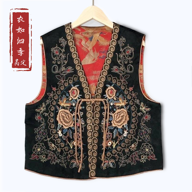【流年】9748高定早秋新款中国风休闲百搭重工刺绣双面双穿马甲