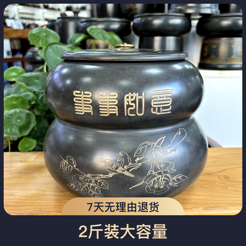 （微瑕）坭兴陶2斤装葫芦罐复古大号高档老罐复古风创意带盖