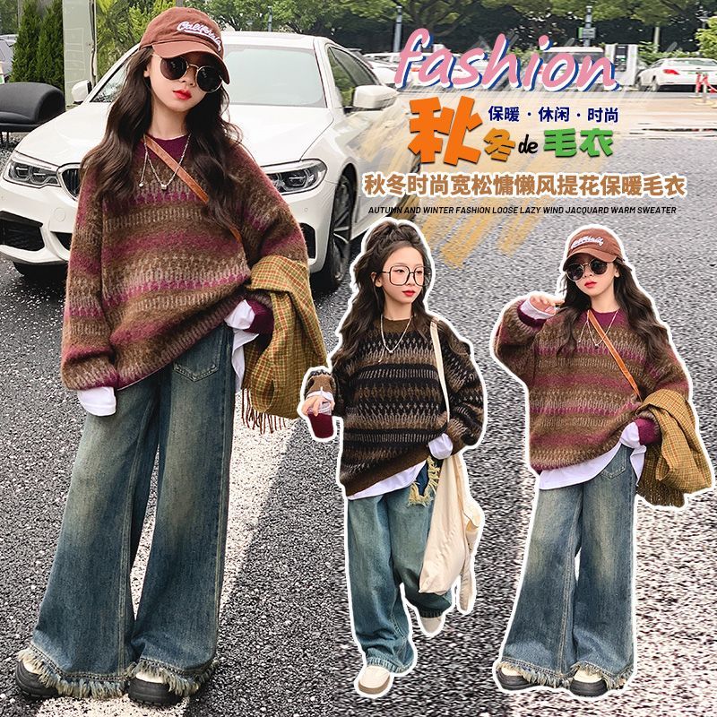 女童毛衣冬季2023新款洋气女大童冬装加厚针织上衣小女孩保暖线衣
