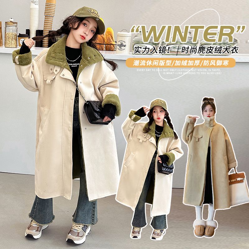 女童加绒大衣外套冬季2023新款中大童长款加绒加厚外衣女款冬装洋