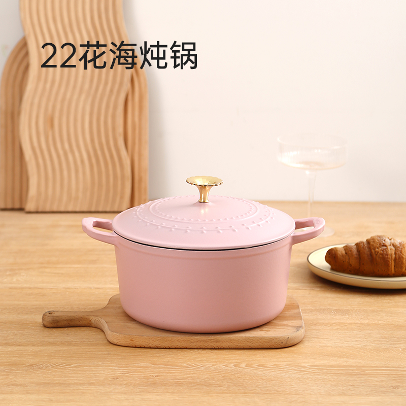 YANZAO/焱造铸铁珐琅锅22花海炖锅