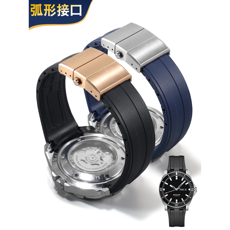 硅胶手表带适配MIDO美度领航者M026弧口橡胶蝴蝶扣表链22mm防水男