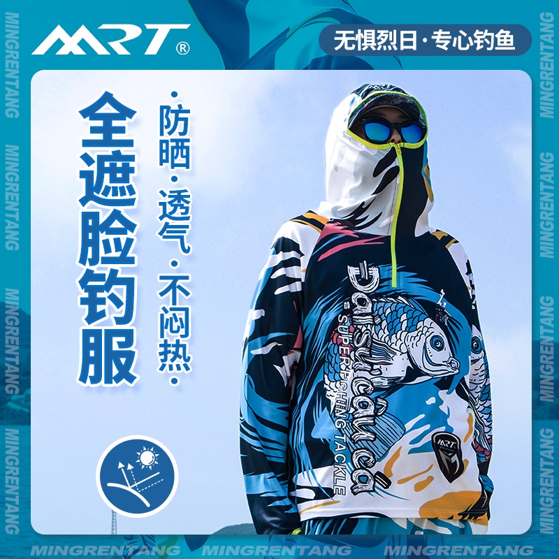 名人堂MRT 新款蓝白防晒服男裤休闲裤男装束脚松紧腰运动