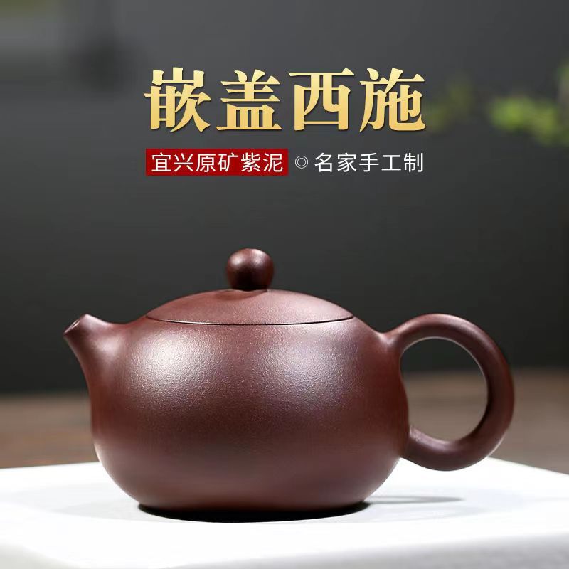 正宗宜兴大容量紫砂壶原矿陈腐紫泥大品嵌盖西施壶泡茶壶茶具c
