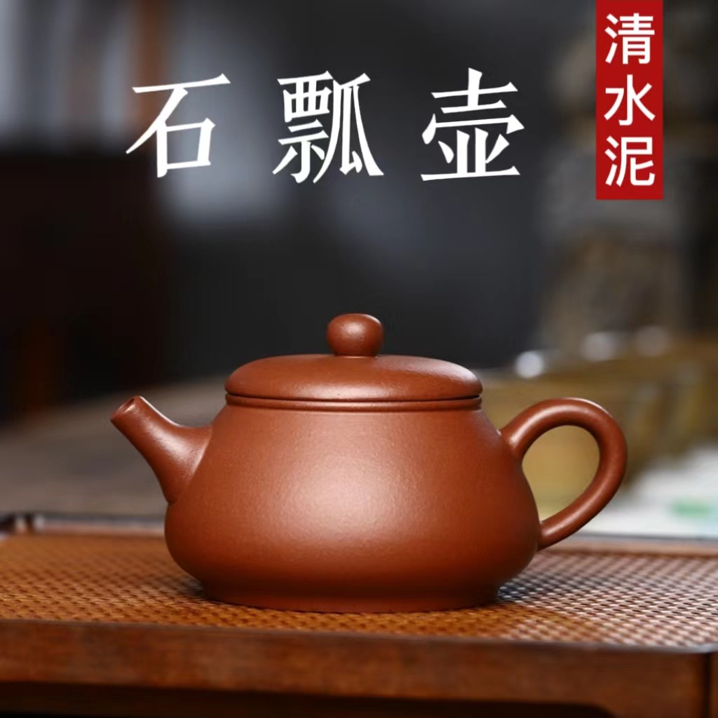 正宗宜兴紫砂壶原矿清水泥大口圆柱高瓢壶家用功夫泡茶壶茶具礼品