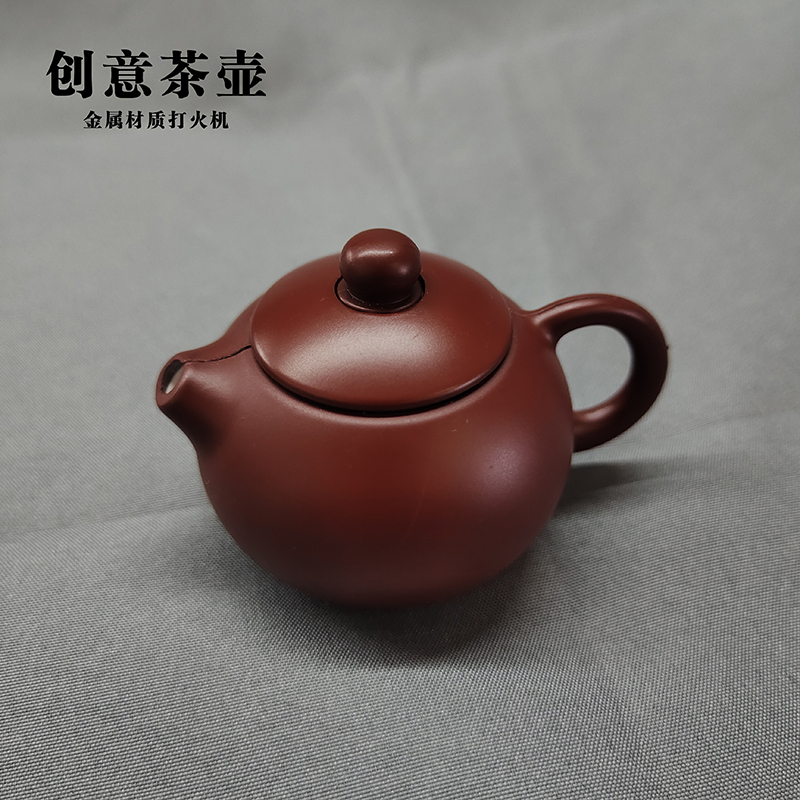 【创意茶壶打火机】个性时尚造型金属直冲防风点烟器礼盒烟具小礼