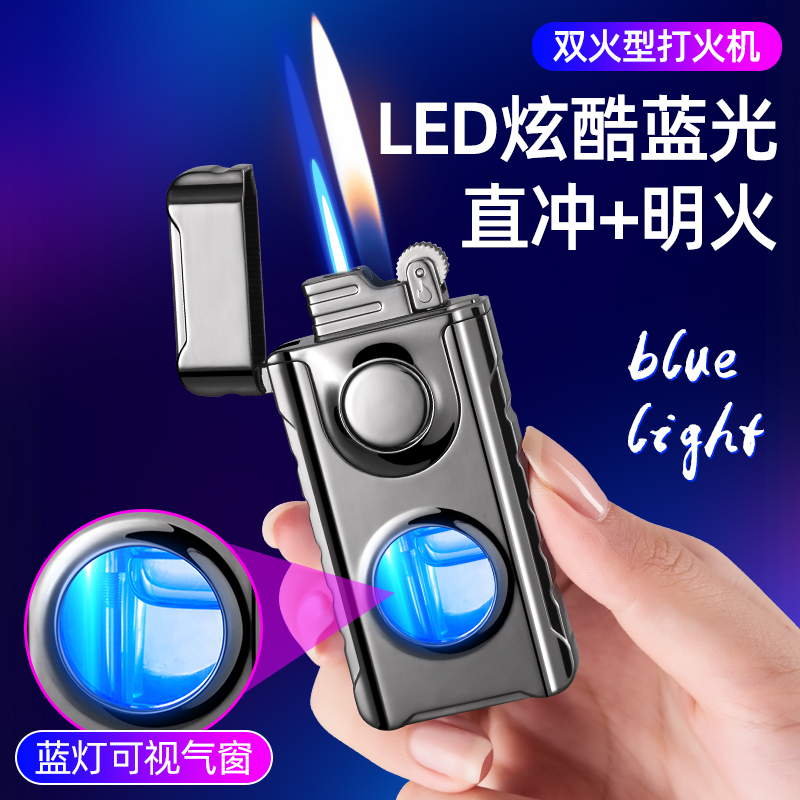 个性创意双火打火机防风直冲渐变色透明仓炫酷高颜值送男朋友礼物