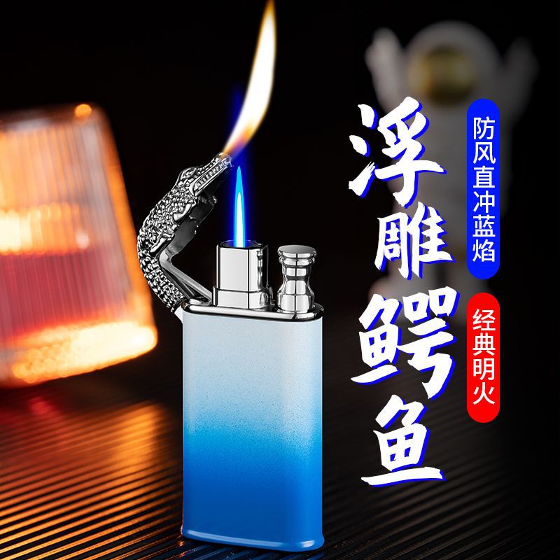 鳄鱼双火卡通可爱KT猫库洛米创意个性炫酷防风渐变网红打火机男女