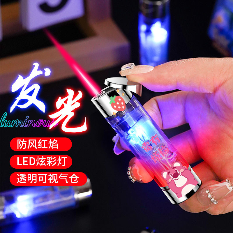 打火机防风高级圆柱形七彩发光灯蹦迪红焰创意个性送男朋友礼物潮