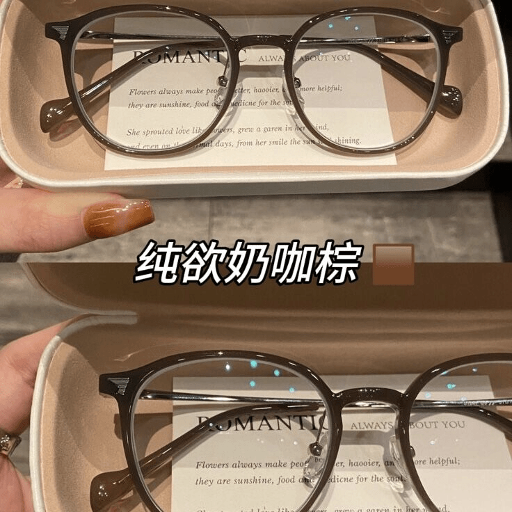 素颜神器装饰眼镜冷茶色圆形小细框TR90超轻眼镜框女可配度数近视