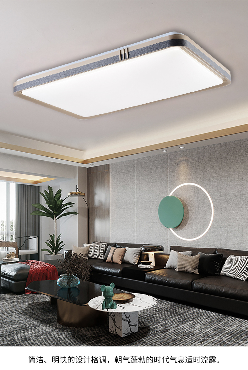 简约大气北欧现代客厅书房卧室阳台吸顶灯长方形方形圆形护眼光源