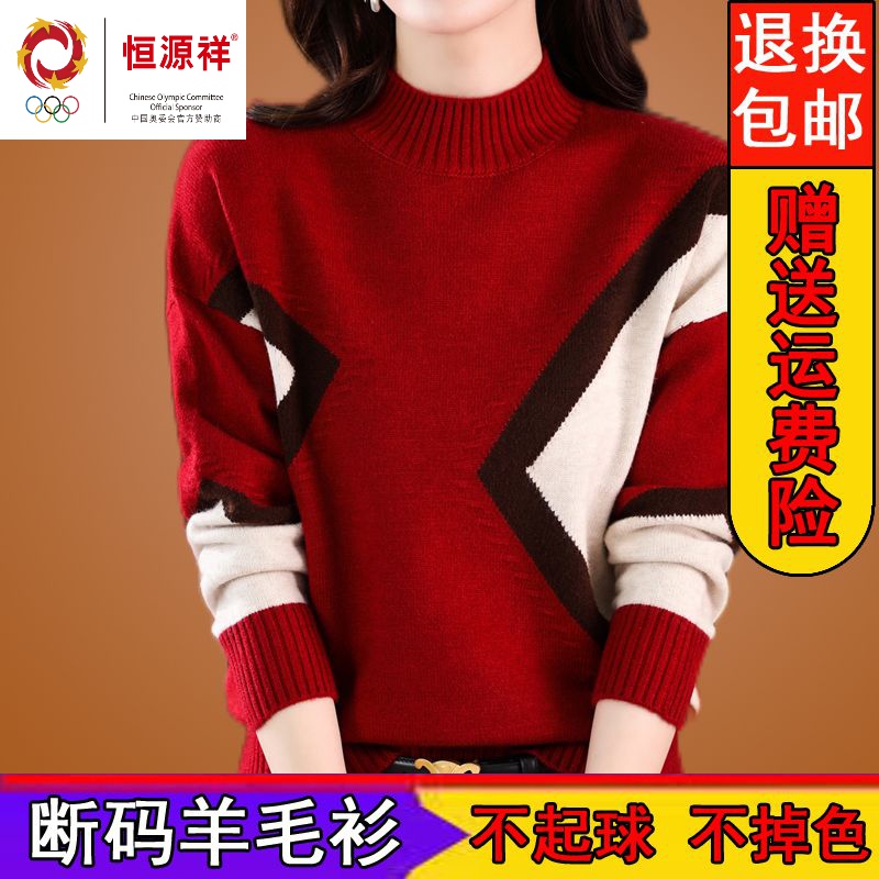 羊毛衫女2022年新款秋冬加厚半高领毛衣时尚百搭针织打