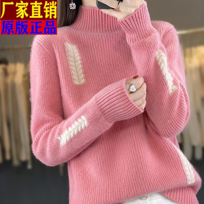 秋冬新款时尚女半高领毛衣加厚内搭羊毛针织衫长袖打底衫百搭