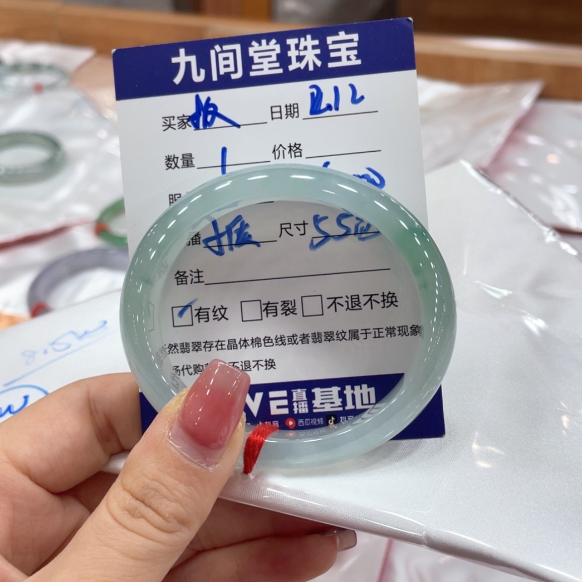 【闪购商品】翡翠1未镶嵌板**鸦