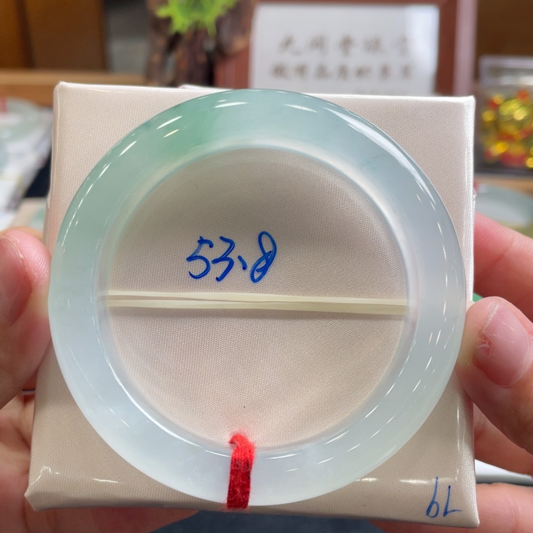 翡翠手镯未镶嵌54 正圈