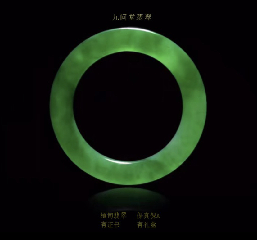 九间堂直播  手镯测量方法  手掌测量法  周长测量法