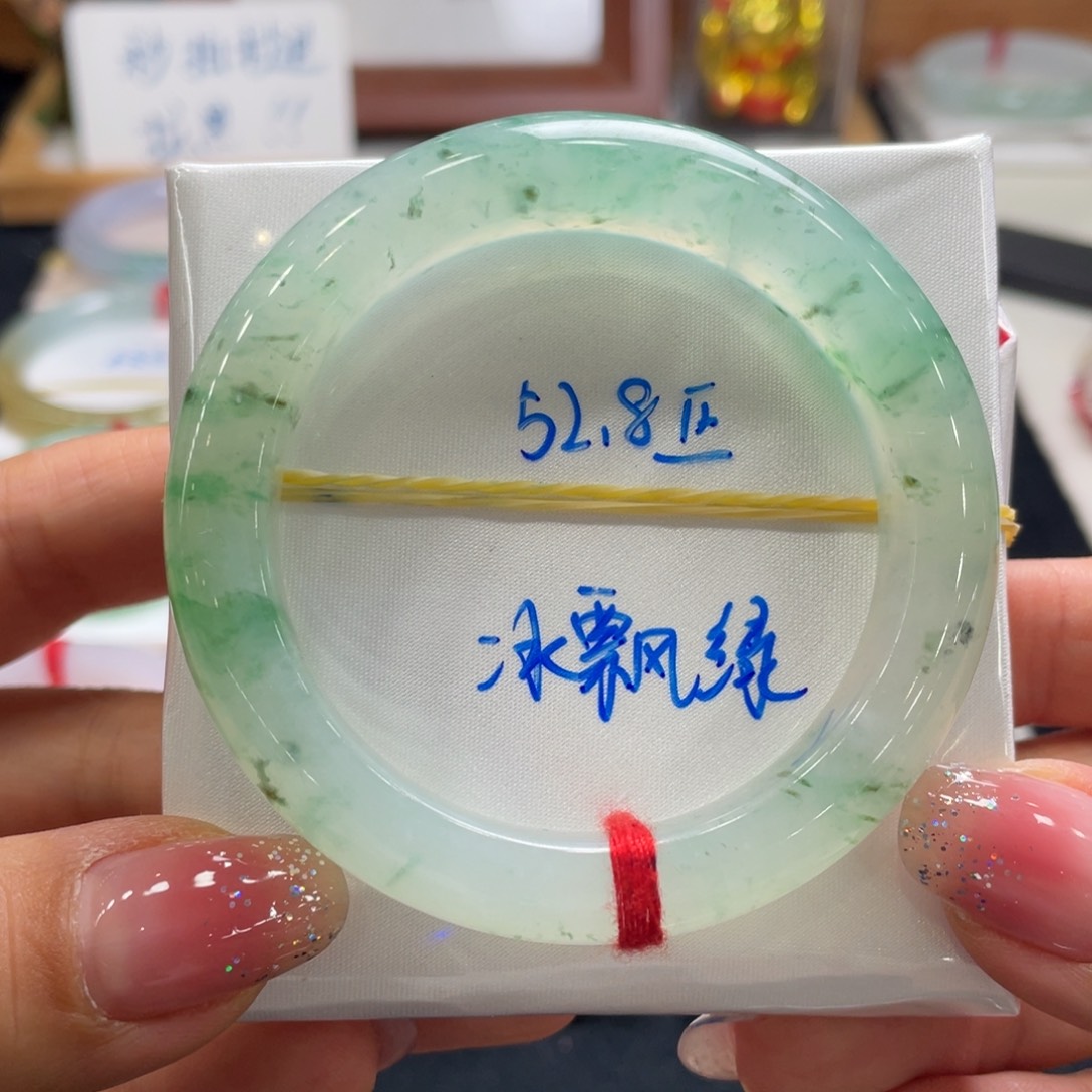 翡翠手镯未镶嵌翡翠52.8正圈
