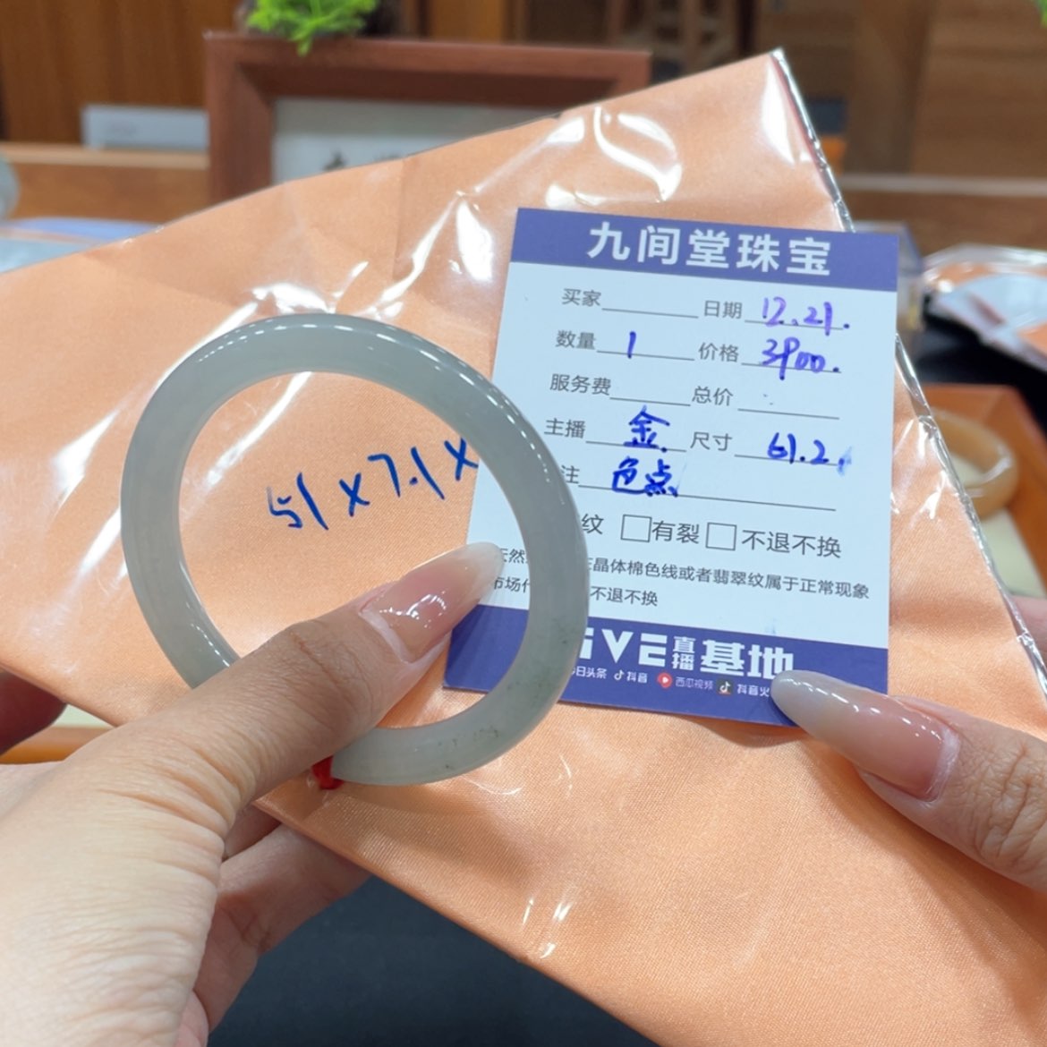 【闪购商品】翡翠手镯未镶嵌不****～