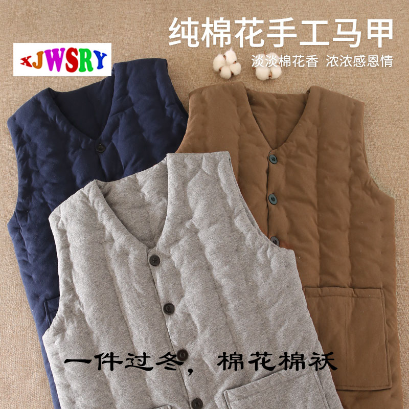 XJWSRY/轩骏男士棉花马甲无袖背心加厚保暖中老年马夹秋冬坎肩