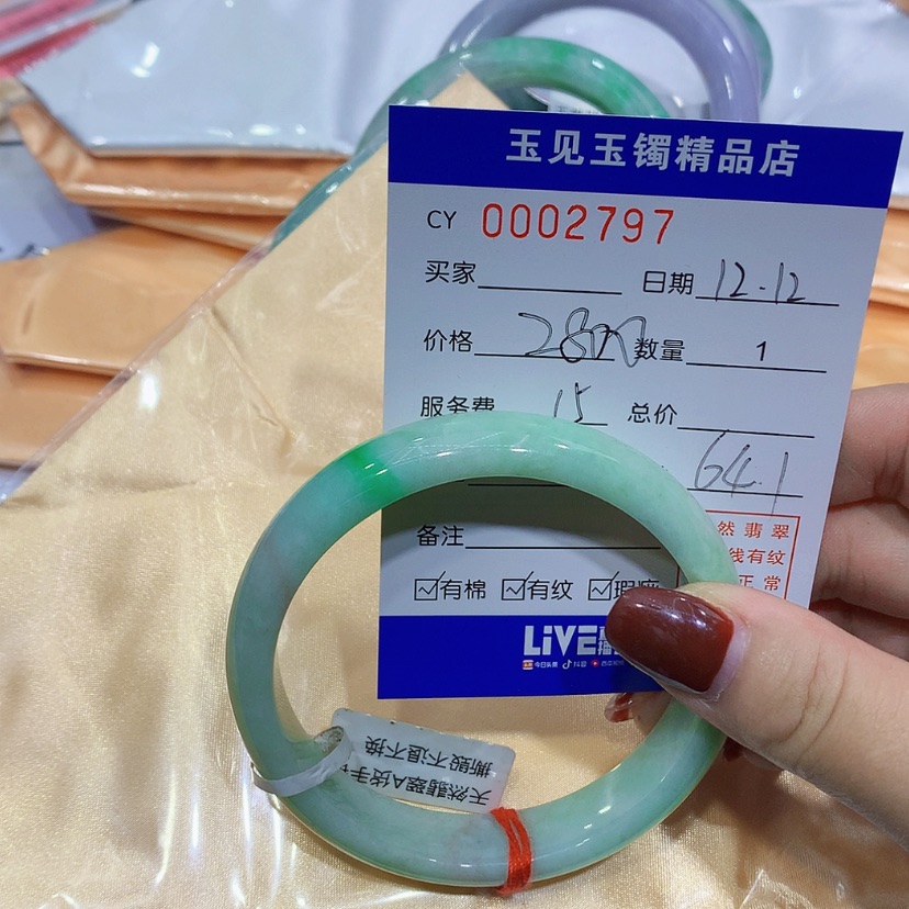 【闪购商品】翡翠手镯未镶嵌大*