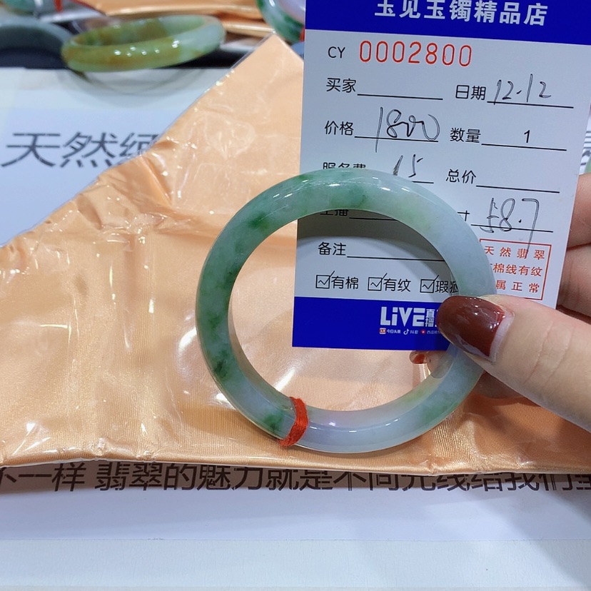 【闪购商品】翡翠手镯未镶嵌先*周