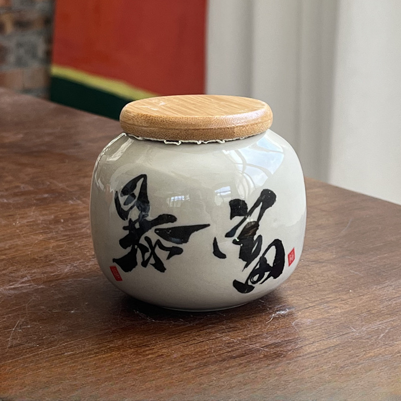 便携家用密封罐茶盒茶叶罐陶瓷罐粗陶存茶罐装茶叶盒茶叶茶具