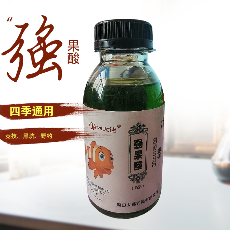 直播间定制福利强果酸大瓶