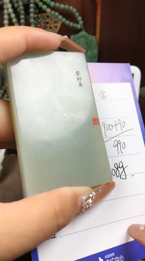 【闪购商品】和田玉颈饰未镶嵌用户1992344784642  冰冰