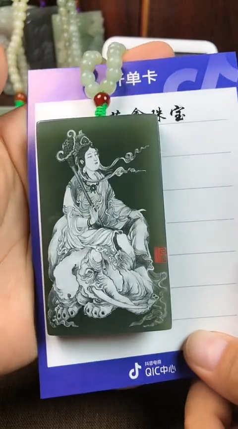【闪购商品】和田玉颈饰未镶嵌木~林~森王