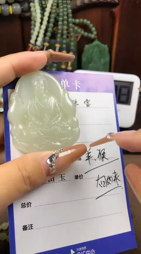 【闪购商品】和田玉颈饰未镶嵌揭秘好物 冰冰