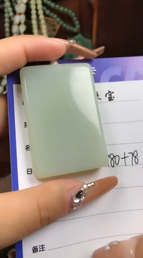 【闪购商品】和田玉颈饰未镶嵌我快乐我幸福冰冰