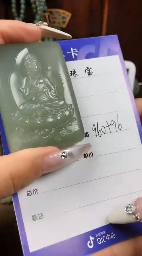 【闪购商品】和田玉颈饰未镶嵌@晴耕雨读 冰冰