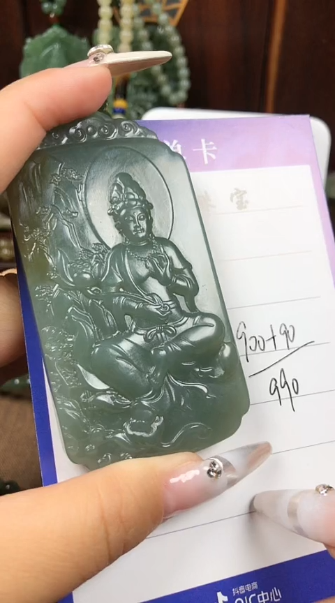 【闪购商品】和田玉颈饰未镶嵌山高人为峰 冰冰