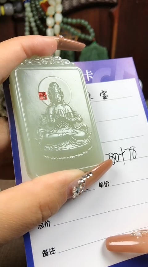 【闪购商品】和田玉颈饰未镶嵌用户60361625冰冰