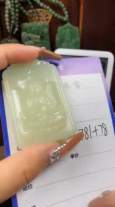 【闪购商品】和田玉颈饰未镶嵌郎哥冰冰