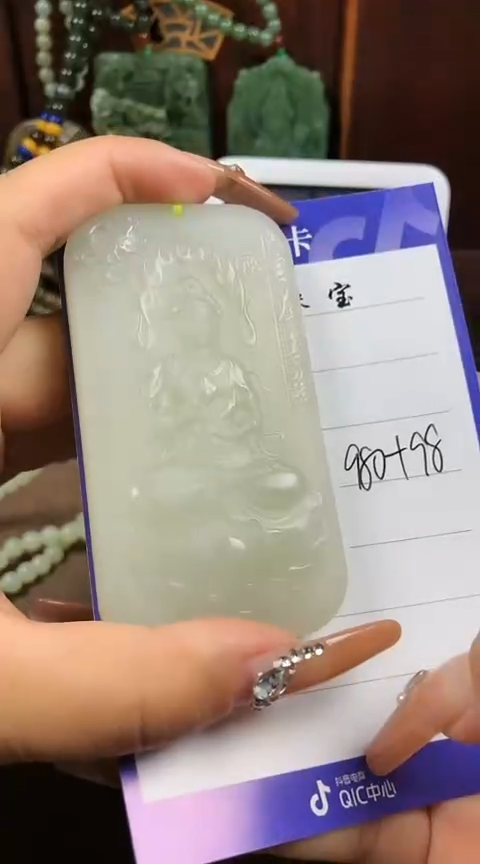 【闪购商品】和田玉颈饰未镶嵌天涯 冰冰