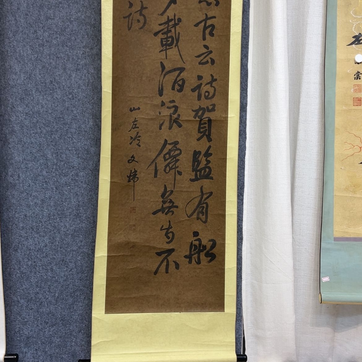 【闪购商品】书法雲*楊冷
