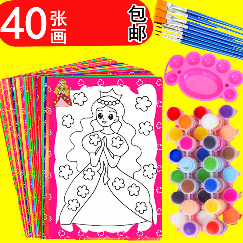儿童画画填色颜料画涂鸦画泡沫板水彩画手工广场摆摊涂色画板