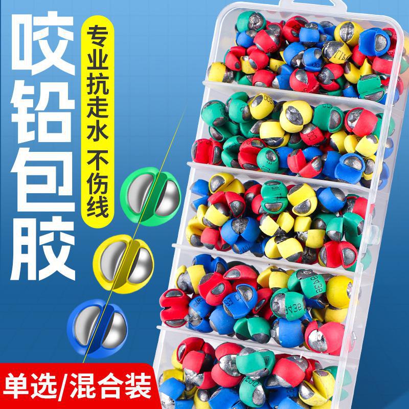 包胶咬铅夹铅微铅开口铅不伤线钓鱼铅坠矶钓筏钓配件优质锡坠渔具