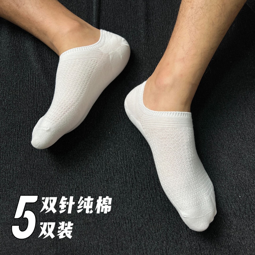 男士船袜新款精梳棉防掉跟硅胶船袜女纯色小白袜男款百搭夏季袜子