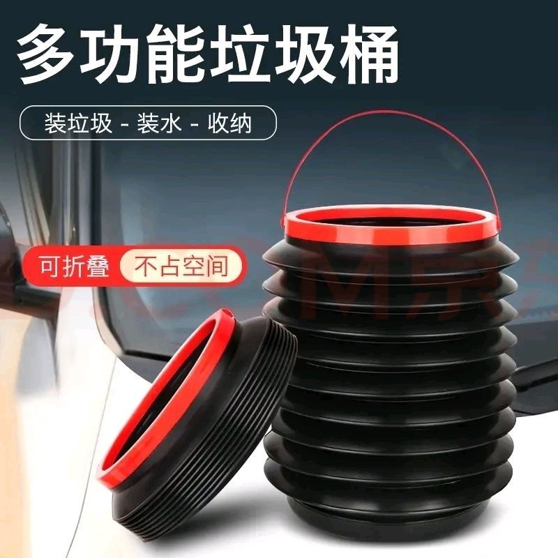 车载垃圾桶可折叠同款车挂式车内拉圾桶汽车前排车用雨伞收纳功能
