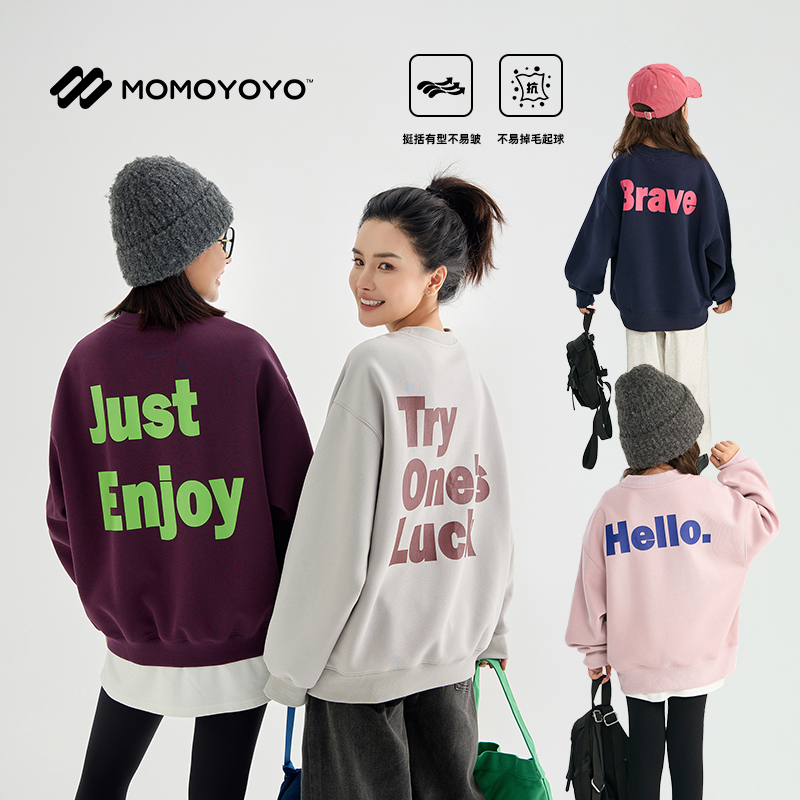 辰辰妈【背影咖】男女童秋装字母卫衣儿童长袖上衣洋气亲子装6384D