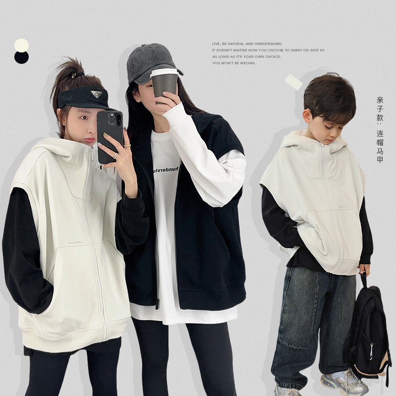 辰辰妈【怪有型嘞】男童春装连帽背心日系亲子装外穿卫衣马甲5612D