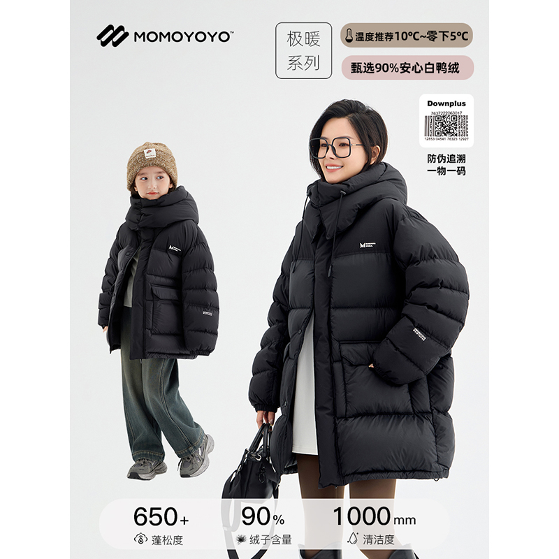 辰辰妈【黑桃A】亲子户外防风90安心绒可拆连帽萌娃羽绒服6700D