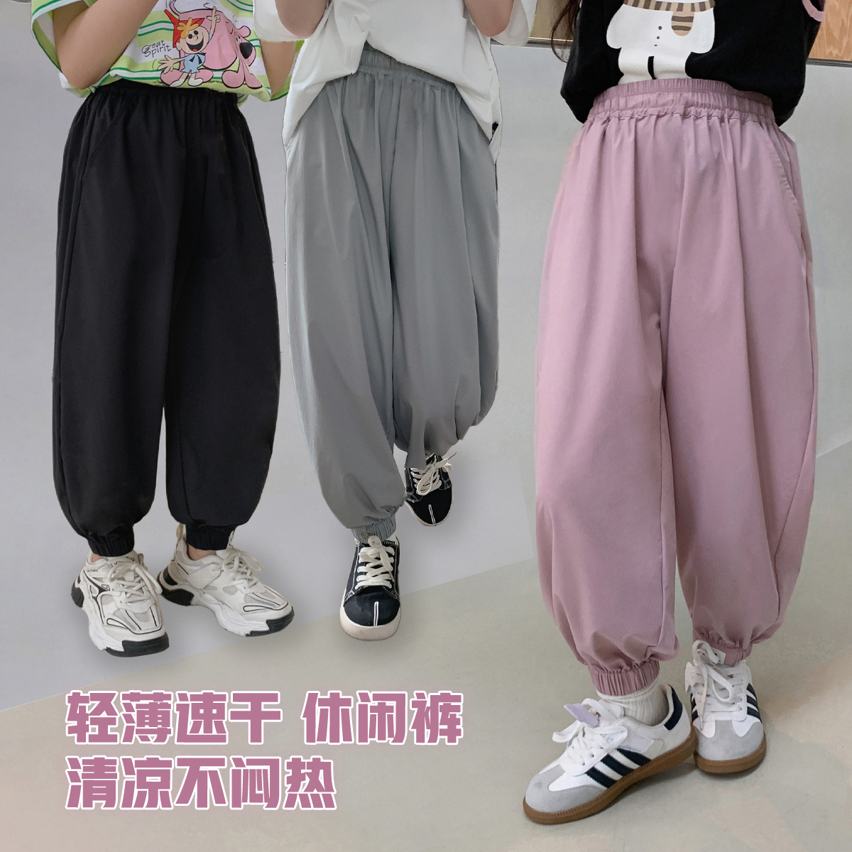 辰辰妈【防晒裤】儿童抖抖裤亲子装夏防晒裤男女童束脚长裤3872D